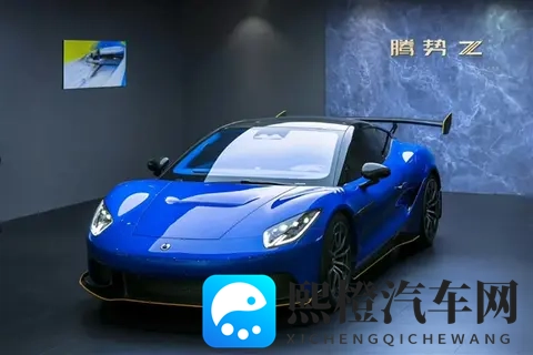 比亚迪又一款超级跑车!腾势Z无伪装亮相 硕大尾翼吸睛-1