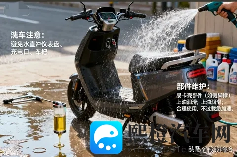 电动车冬季保养全攻略，学会这几招续航多跑20公里！-3