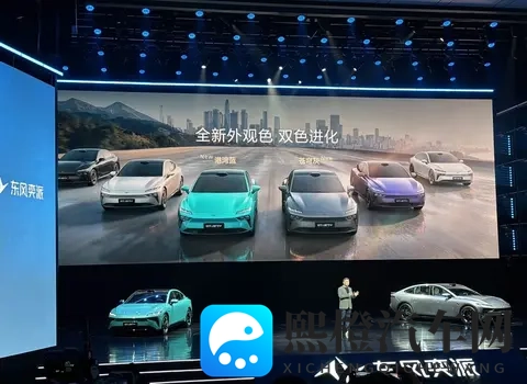 限时1399万起售 东风奕派eπ007+上市 全系标配激光雷达-2