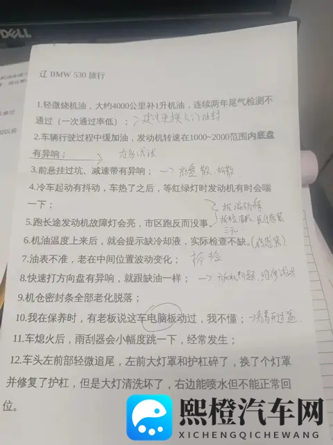 买了辆“经典神车”2011年旅行版宝马530i,大哥笑着翻新留着开!-1