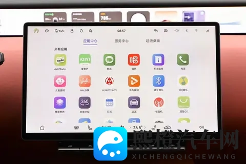 阿维塔12四激光版:十项升级,十二项尊享,重新定义豪华标准-1