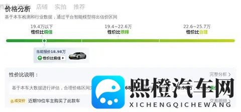 吉利银河星耀6全球上市,限时688万元起-1