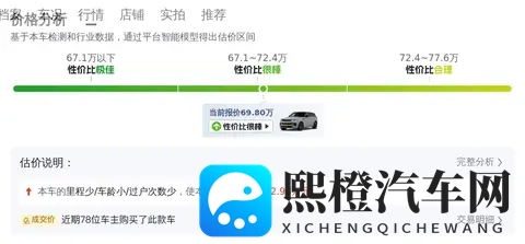 准新一手路虎揽运:28万公里,698万体验陆地头等舱?-1